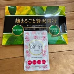 麹まるごと贅沢青汁とビフィリスのサムネイル