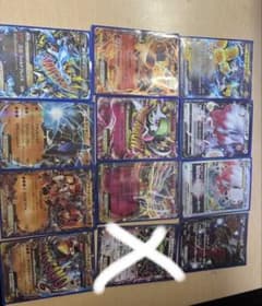 Pokemon Card Bundle: EX V 12-Card Set