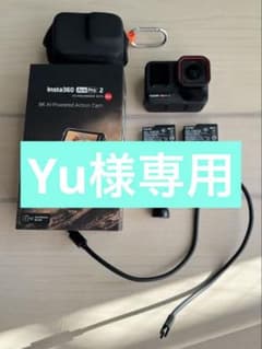Insta360 Ace Pro2 デュアルバッテリー2個のサムネイル