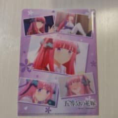 五等分の花嫁 二乃 三玖四葉 クリアファイルのサムネイル