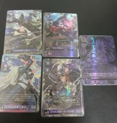 デジモンカードゲーム ベルスターモン インプモン パラレル　プロモ　セット　5枚 デジモンカードゲーム ベルスターモン インプモン パラレル プロモ