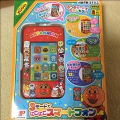 サンキッズ様専用のサムネイル