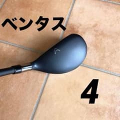 ローグST PRO 4U 23 フジクラ 24 ベンタス ブラック HB 9X