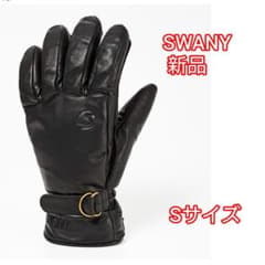 新品未使用☆SWANY ユニオンフルレザー　GORE-TEX 新品未使用☆SWANY ユニオンフルレザー GORE-TEX - メルカリ