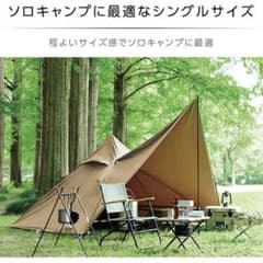 うしお様　専用のサムネイル
