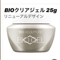 新品 25g BIOジェル  クリアジェル ベースジェルのサムネイル
