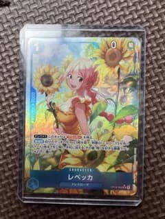 ワンピースカード レベッカ OP15-053のサムネイル