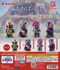 まちぼうけ　仮面ライダー龍騎のサムネイル