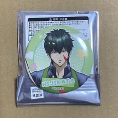 銀魂 3年Z組銀八先生 土方十四郎 缶バッジ 【匿名配送】 - メルカリ