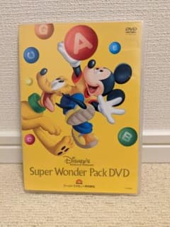 【同胞300円】DWE Super Wonder Pack DVDのサムネイル
