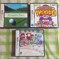 DS☆ソフトのサムネイル