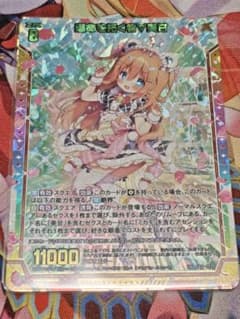 ゼクス Z/X 運命を拓く者∀美甘 UR 14th アニバーサリー - メルカリ