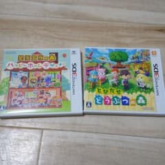 とびだせ どうぶつの森＆ハッピーホームデザイナーセットのサムネイル
