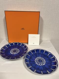 HERMES エルメス ブルーダイユール パンプレート 16cm 2枚セット