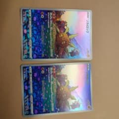 ソルロック AR ポケモンカード 2枚セットのサムネイル