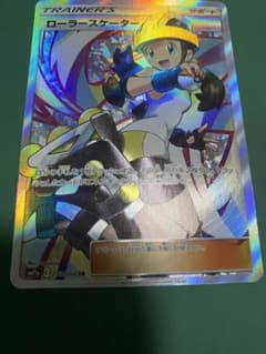 ローラースケーターsr 完美品のサムネイル