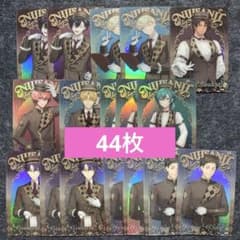 にじさんじ　ウエハース　カード　まとめ　大量