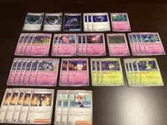 ポケモンカード アビスアイ他 デッキパーツまとめ売り 44枚 ばけがくれのサムネイル