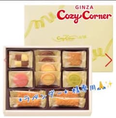 専用ページのサムネイル