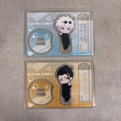 呪術廻戦　コスモワールド 2WAYアクリルスタンド　五条悟　夏油傑
