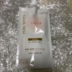 新品】GELEE RICH モイストローション化粧水・とてもしっとりつめかえ