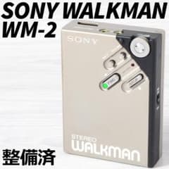 SONY WALKMAN WM-2 カセットウォークマン 銀 整備済 TY455 SONY WALKMAN WM-2 カセットウォークマン 銀 整備済 TY455 - メルカリ