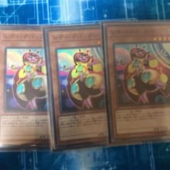 遊戯王 レディ・デバッガー　スーパー　３枚のサムネイル