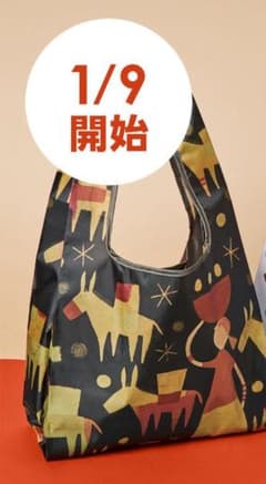 KALDI エコバッグ 動物柄 黒のサムネイル
