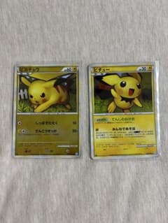 ポケモンカード ピカチュウ ピチュー 2枚セットのサムネイル