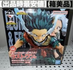 新品未開封】一番くじ ヒロアカ 緑谷出久&壊理 フィギュア ラストワン