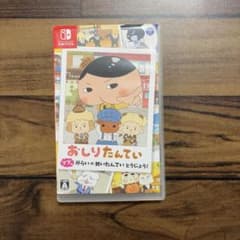 おいしりたんてい Nintendo Switchのサムネイル