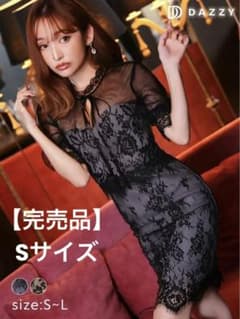 【大幅値下げ】【完売品】 dazzy store ハイネックタイトミニドレスのサムネイル