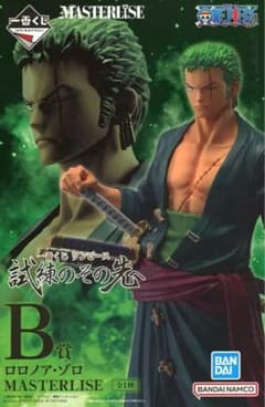 一番くじ ワンピース 試練のその先 B賞 ロロノア・ゾロのサムネイル
