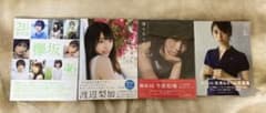 櫻坂46欅坂46写真集　4冊セット　長濱ねる　今泉佑唯　渡辺梨加のサムネイル