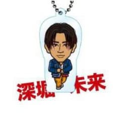 BALLISTIK BOYZ　深堀未来のサムネイル