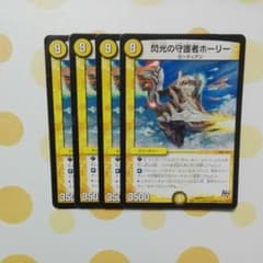 ポピュラー様専用のサムネイル
