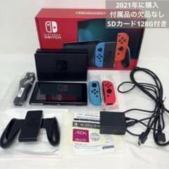 Nintendo Switch 本体 128GB SDカード付ネオンブルーレッド - メルカリ