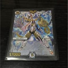 超絶奇跡鬼羅丸のサムネイル