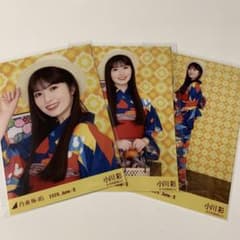 乃木坂46 小川彩 3種コンプ 浴衣 生写真 - メルカリ