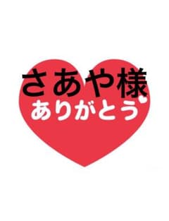 さあや様　ピンクゴールド色　ネックレスのサムネイル