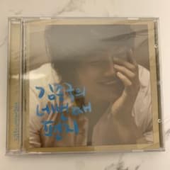 新品★ キム・ジョングク 4集 4番目の手紙 CD 韓国盤 2006年のサムネイル