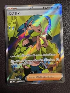 カナリィ SR MEGA ハイクラスパック MEGAドリームex 219/193 - メルカリ