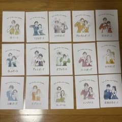 ポーズカード　15枚セット　結婚式　フォトラウンドのサムネイル