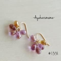 #1331【つぶつぶドロップのチェコビーズピアス/イヤリング】のサムネイル