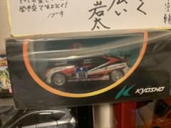 ミニカー 11台セット トヨタ 86 プリウスαヴクシー、ヴェルファイア等非売品のサムネイル