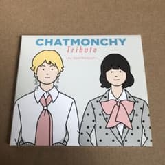 CHATMONCHY Tribute～My CHATMONCHY～のサムネイル