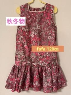 ◯fafa◯秋冬ワンピース 120cmのサムネイル