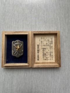 帝國在郷軍人會 會員徽章 ピンバッジ　木箱入りのサムネイル