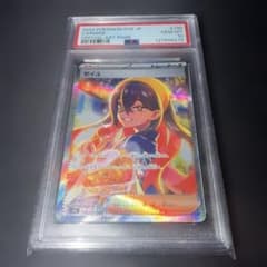 J*e様 ゼイユ SAR スカーレット&バイオレット 拡張パック 変幻の仮面 1