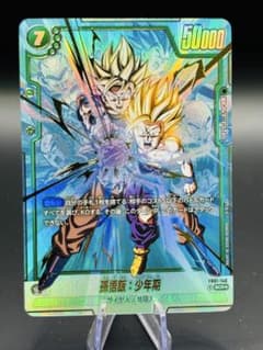 美品】孫悟飯：少年期 SCR☆ [FB01-140](「覚醒の鼓動」) - メルカリ